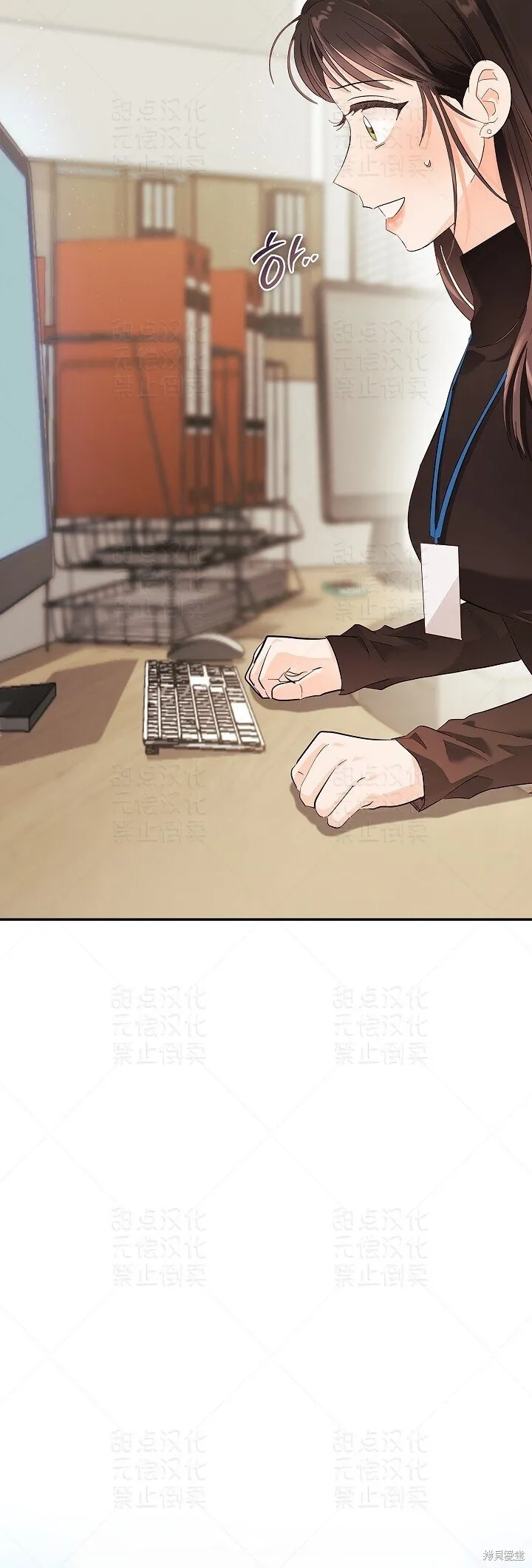 第11话 第3页