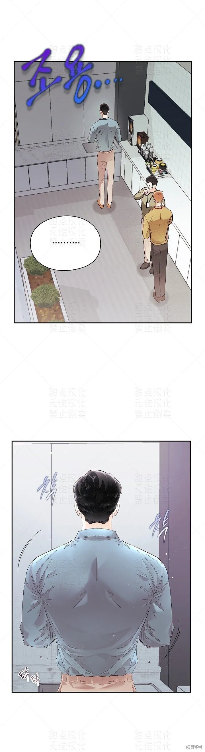 第11话 第16页