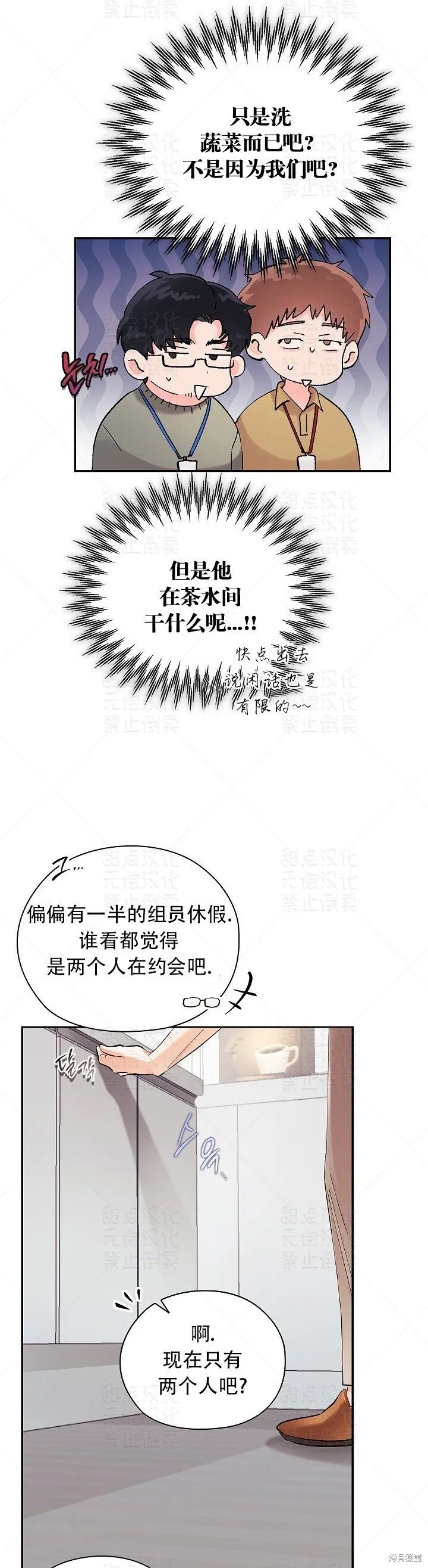 第11话 第17页