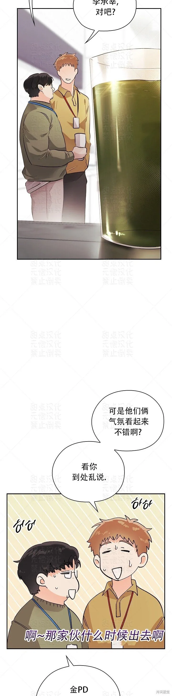 第11话 第25页
