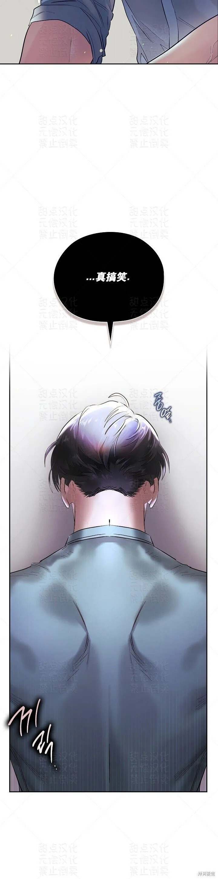 第11话 第27页