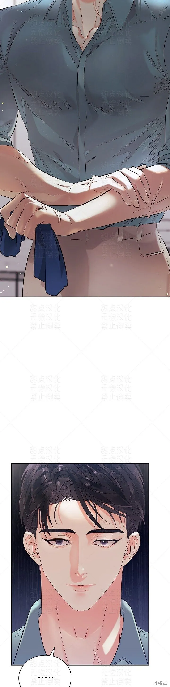 第11话 第30页