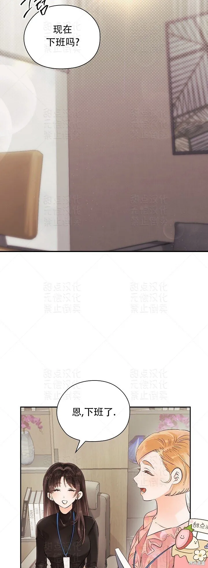 第11话 第35页