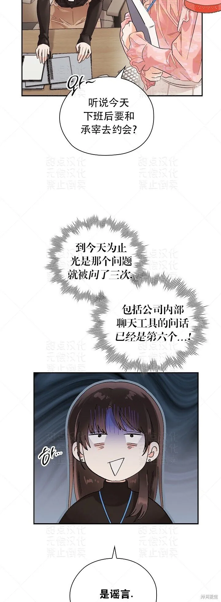 第11话 第36页