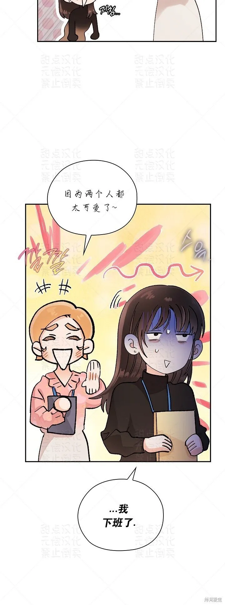 第11话 第43页