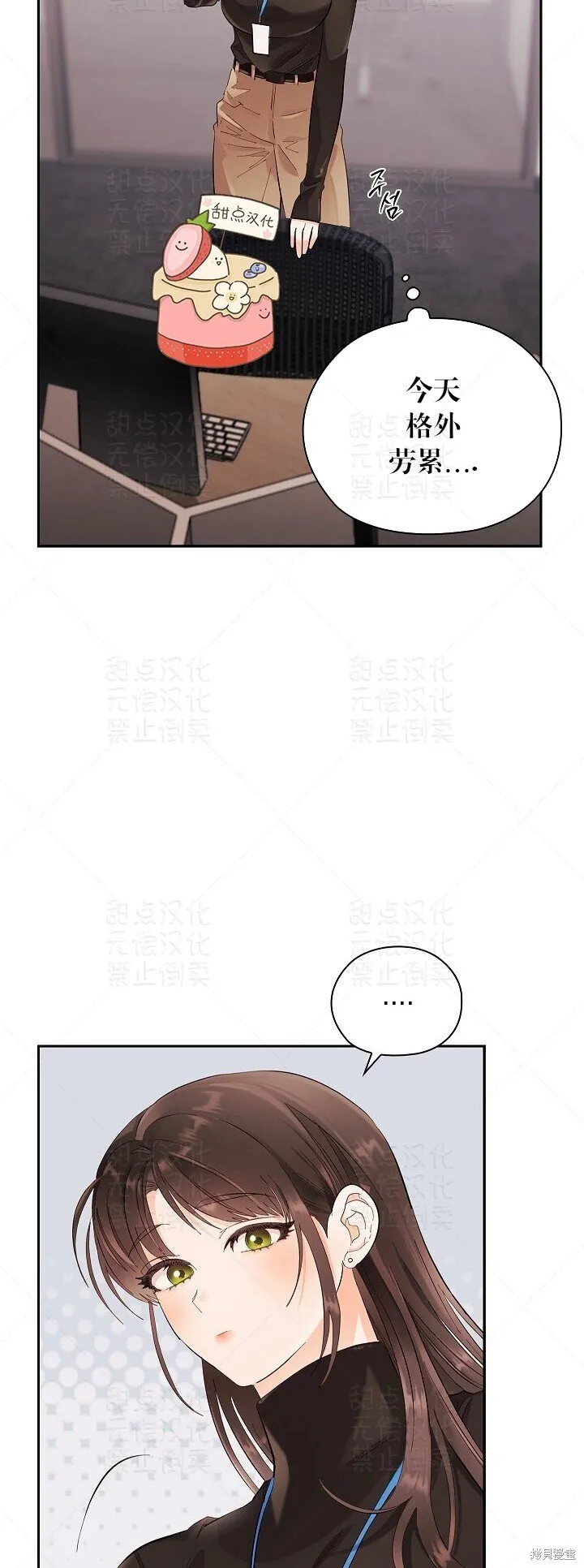 第11话 第45页