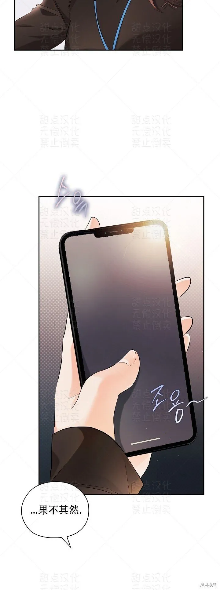 第11话 第46页