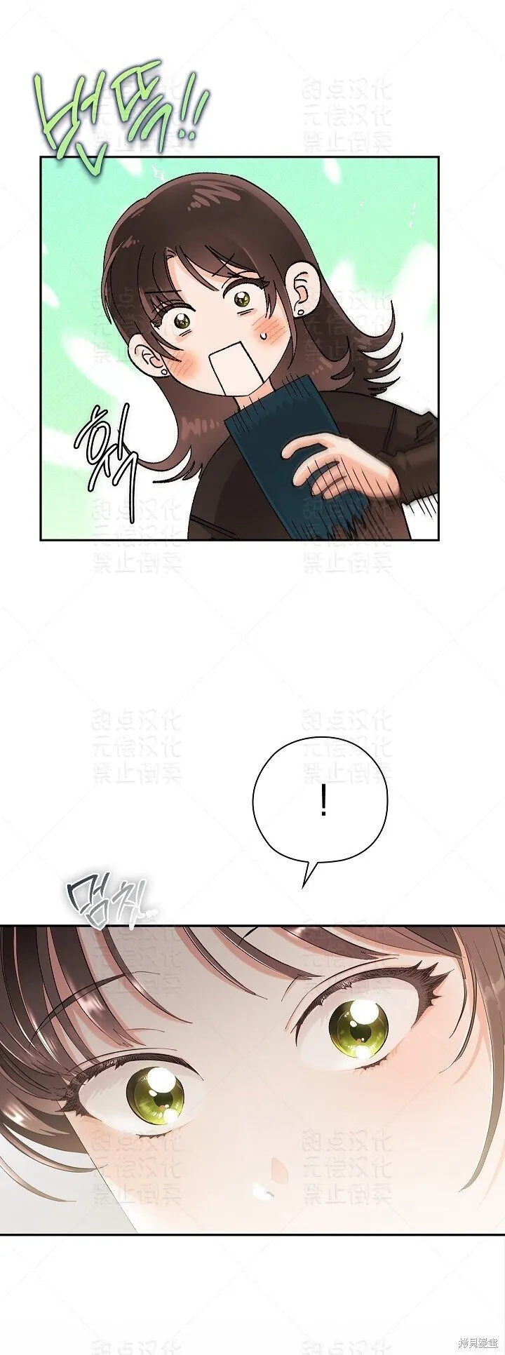 第11话 第48页