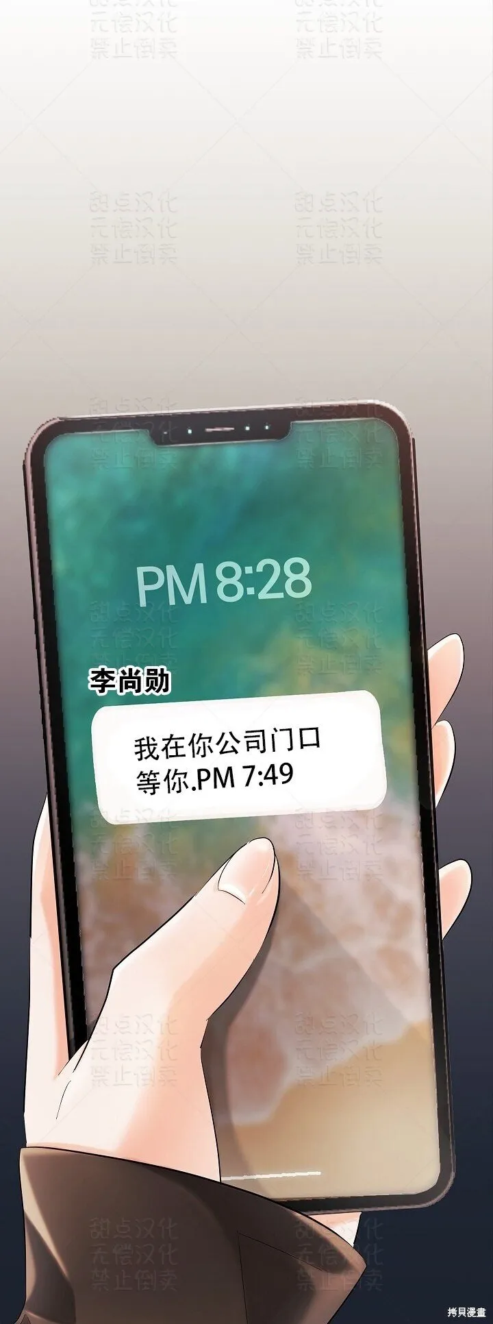 第11话 第49页