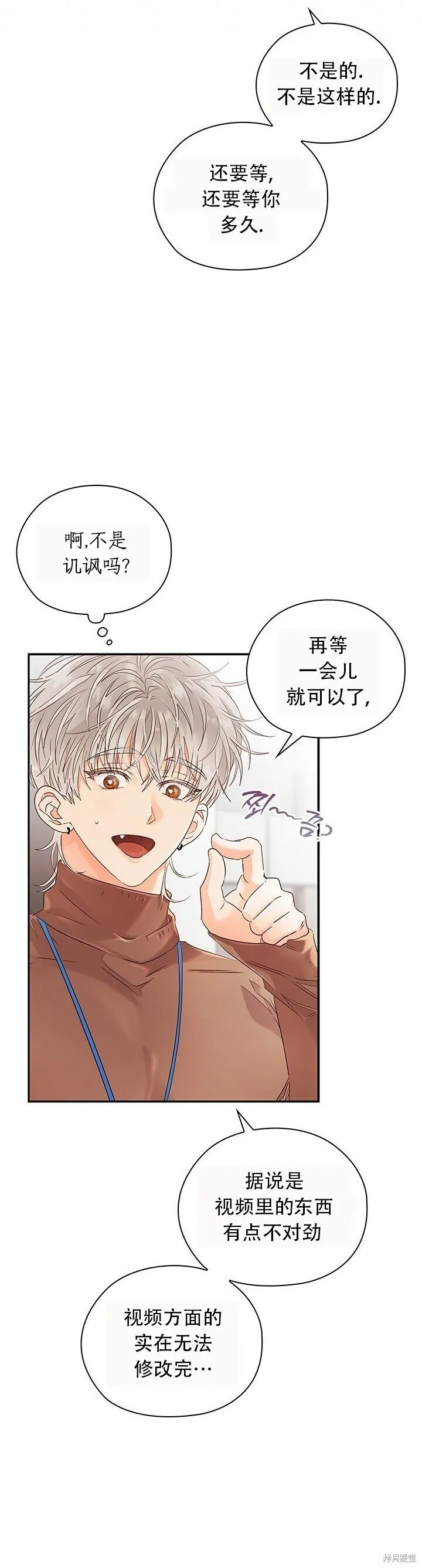 第12话 第10页