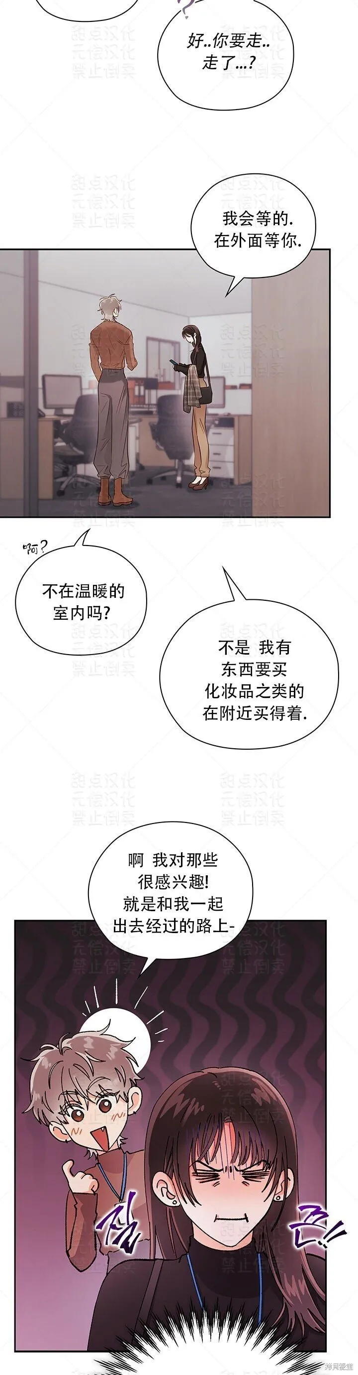 第12话 第12页
