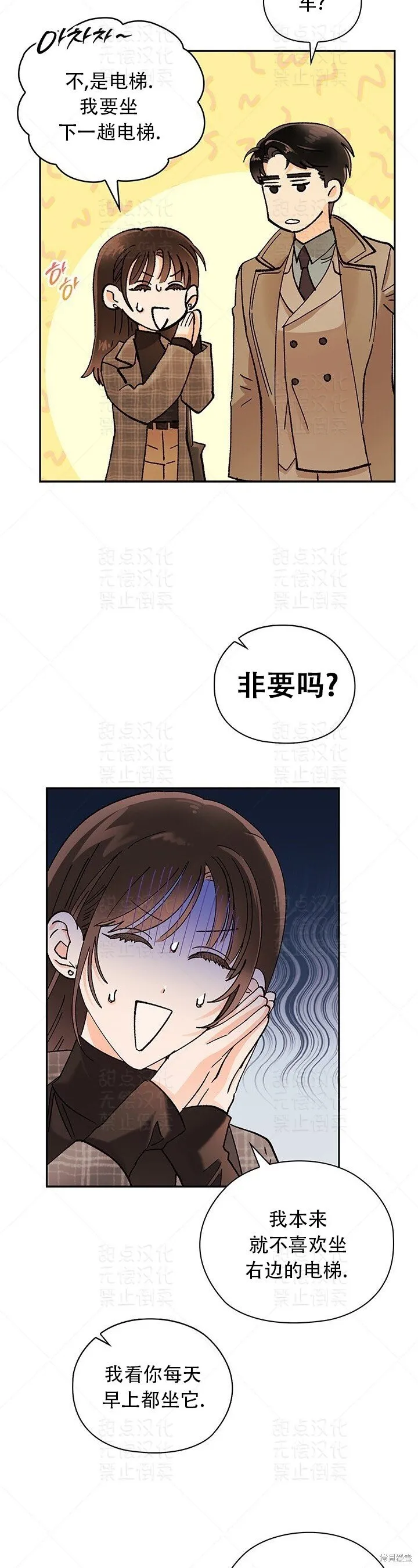 第12话 第24页