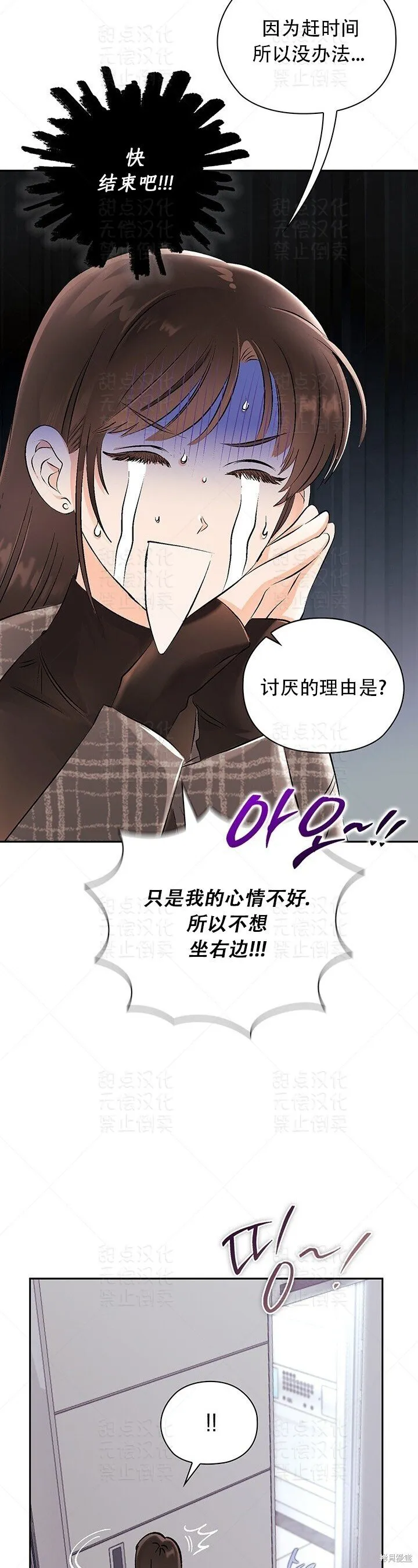 第12话 第25页