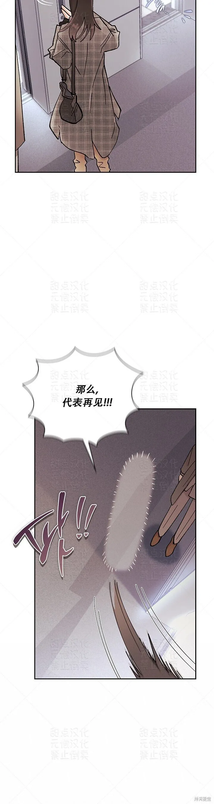 第12话 第26页