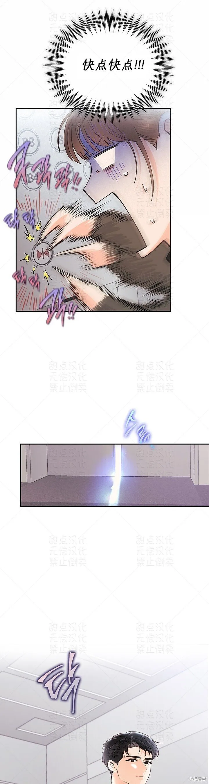 第12话 第27页