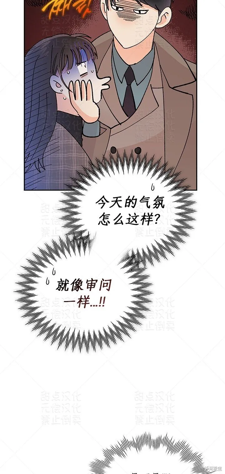 第12话 第37页