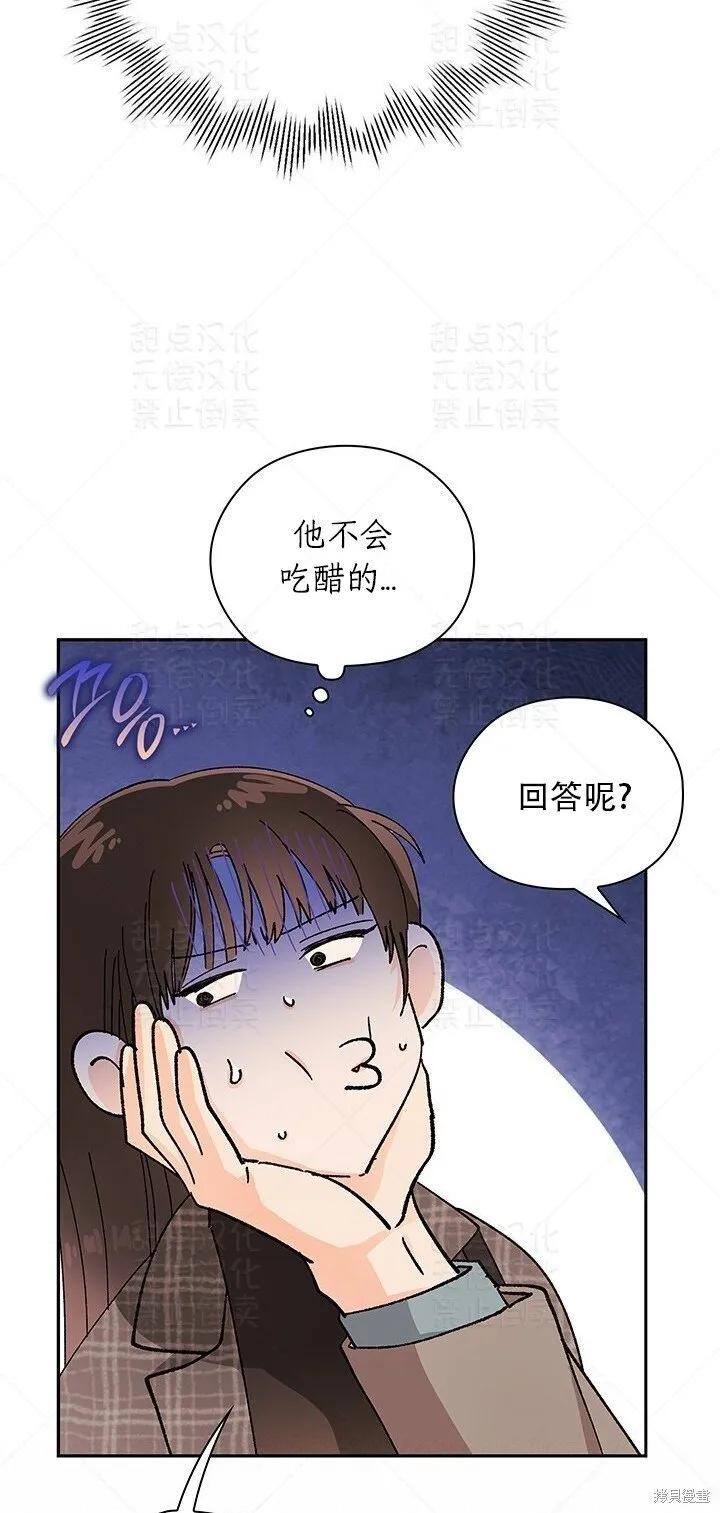 第12话 第39页