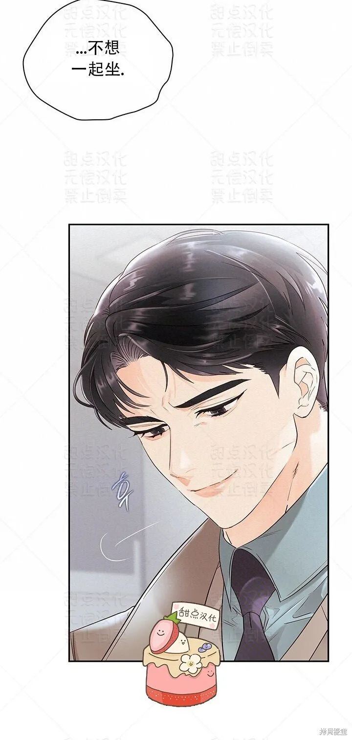 第12话 第40页