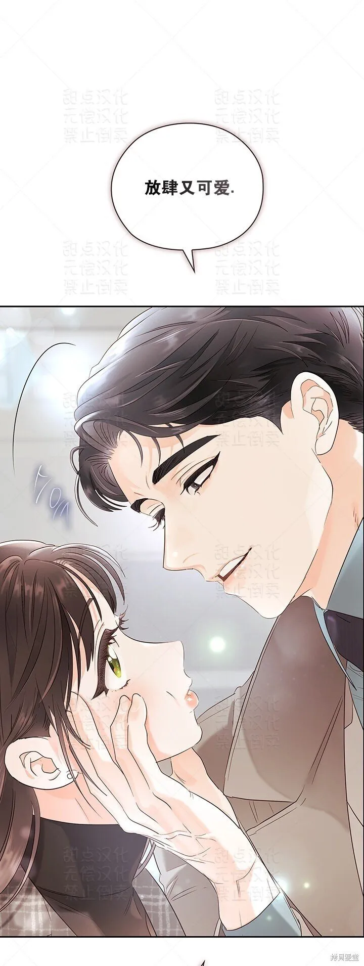 第12话 第41页