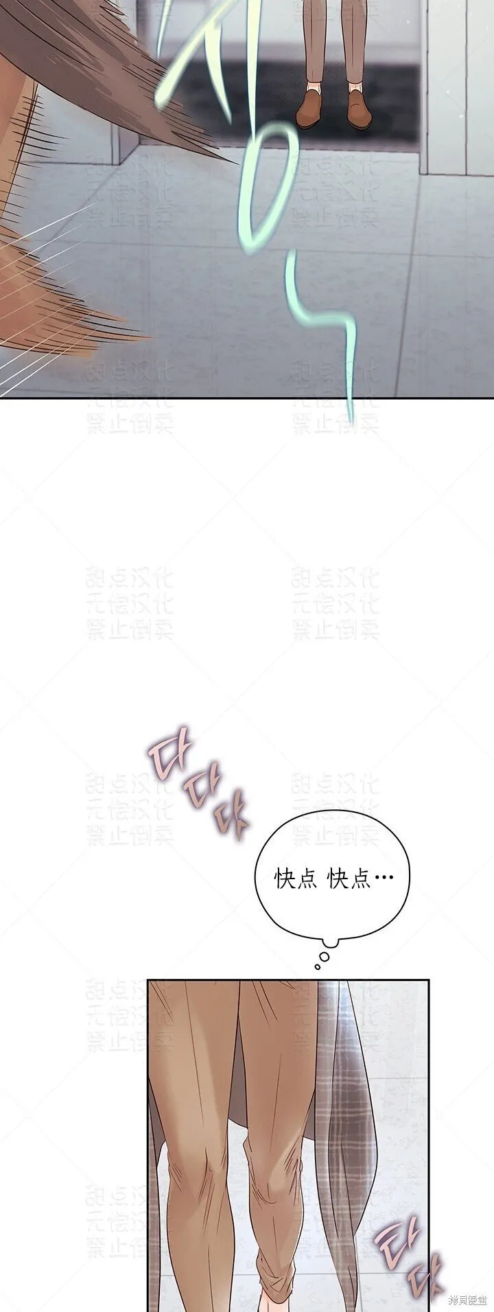 第12话 第46页