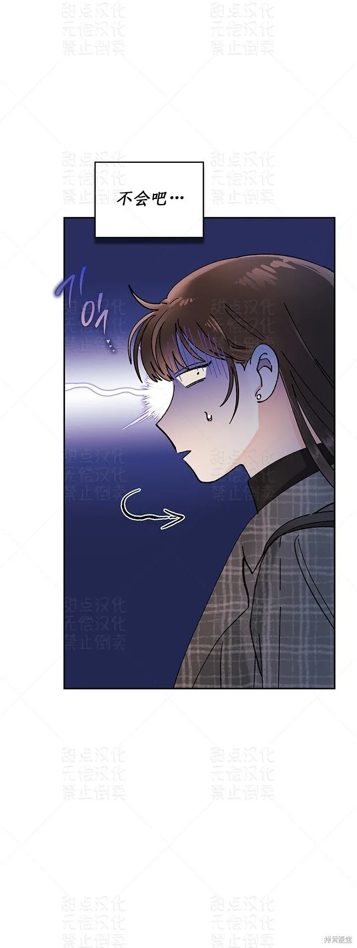 第12话 第48页