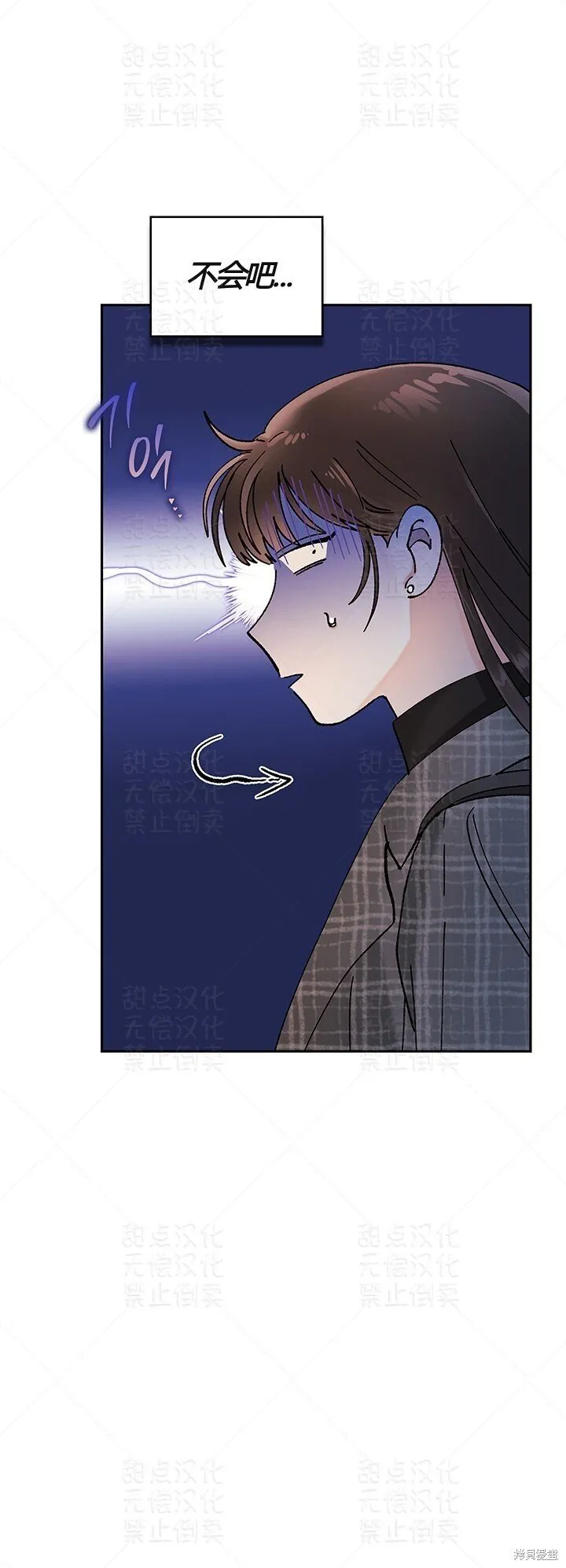 第13话 第1页