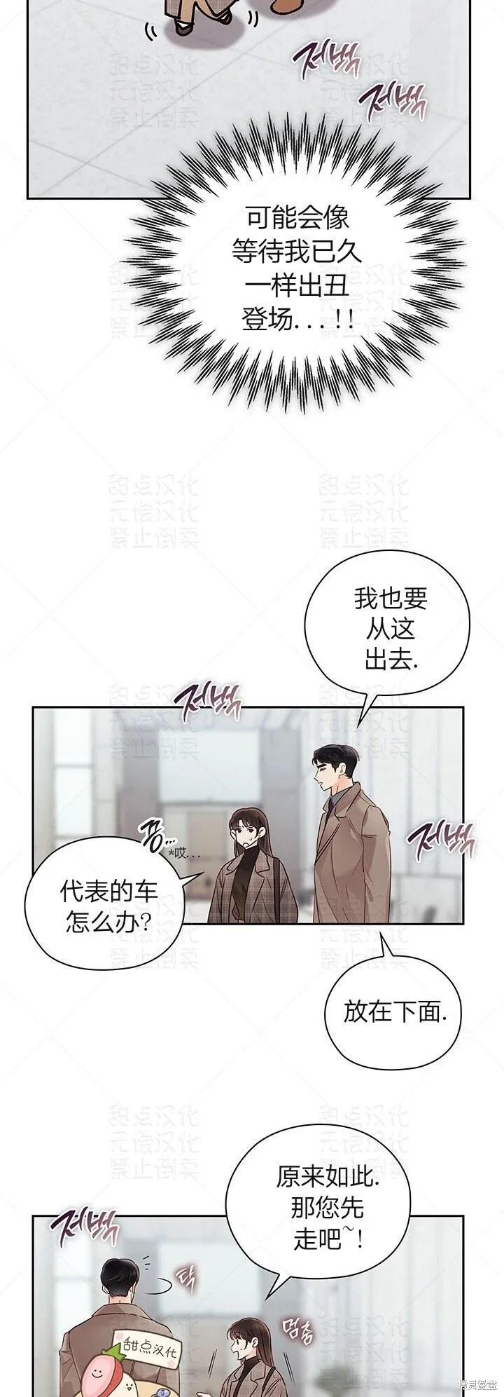 第13话 第4页