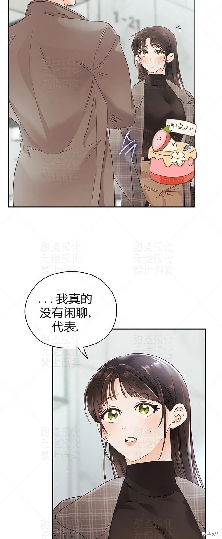第13话 第13页