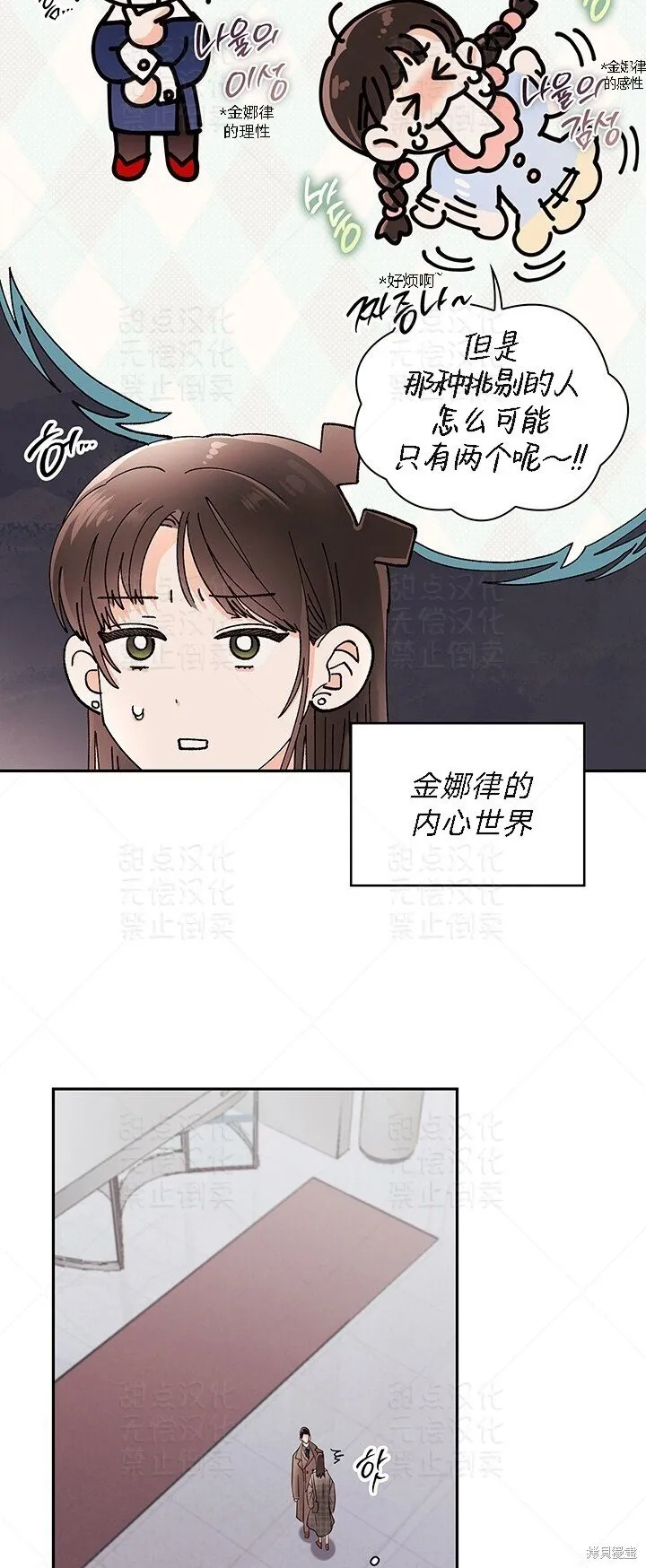 第13话 第16页