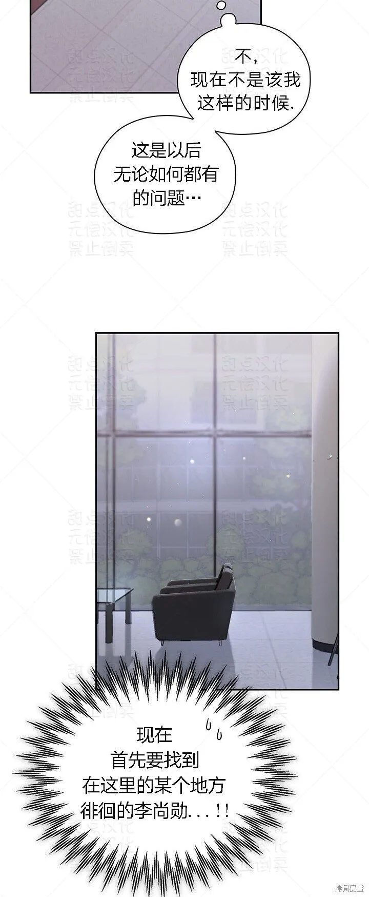 第13话 第17页