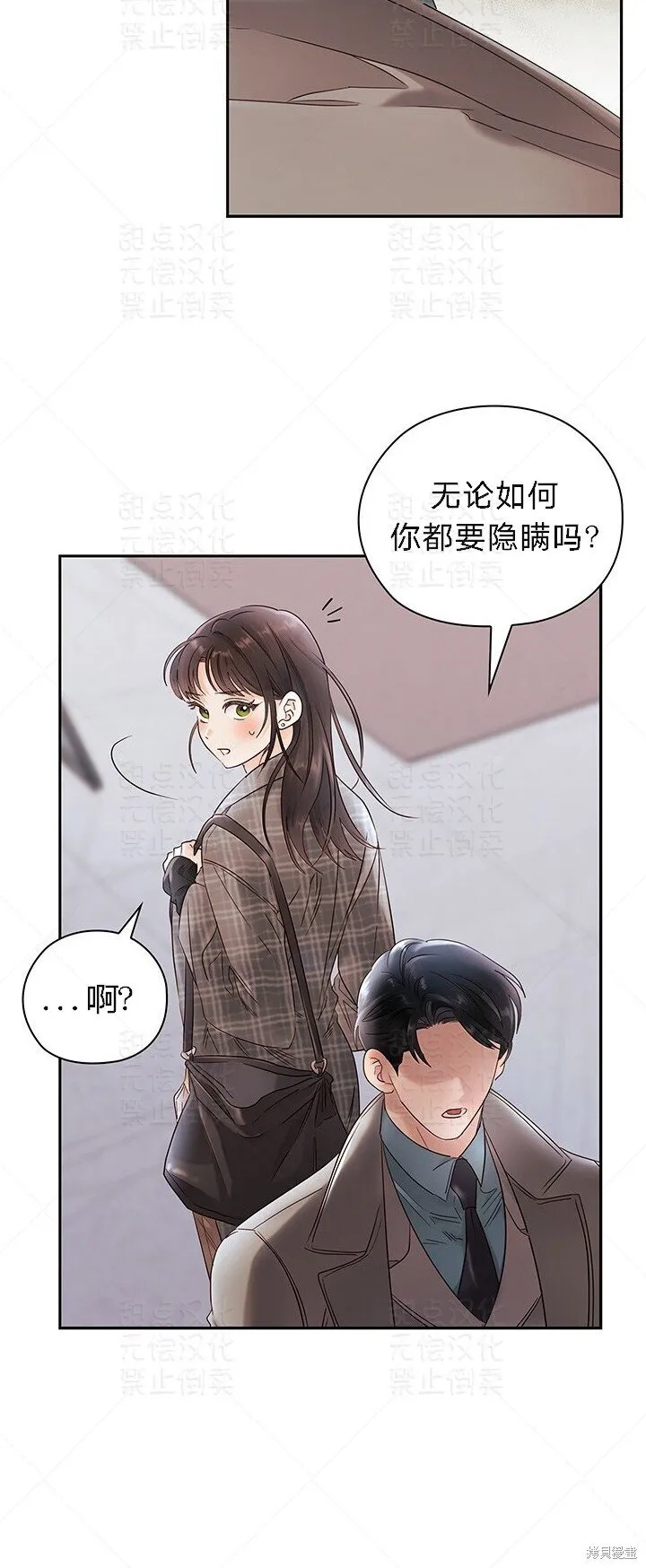 第13话 第20页