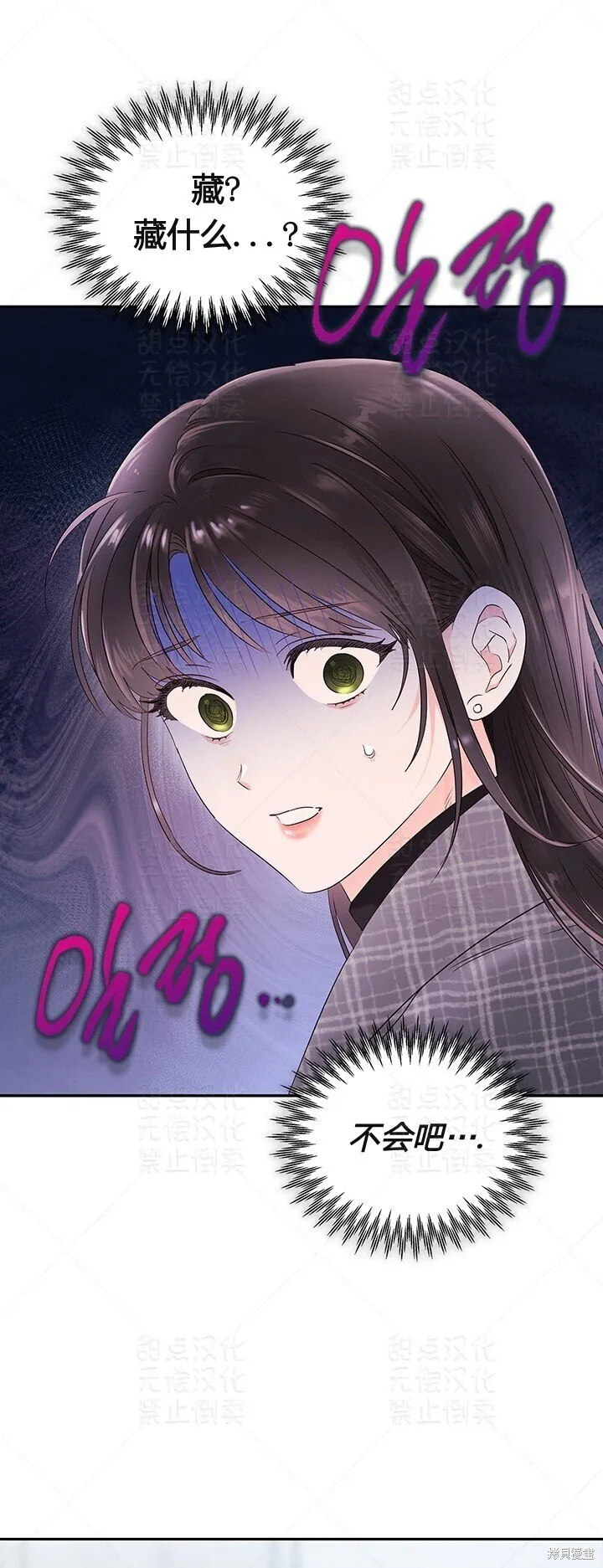 第13话 第21页