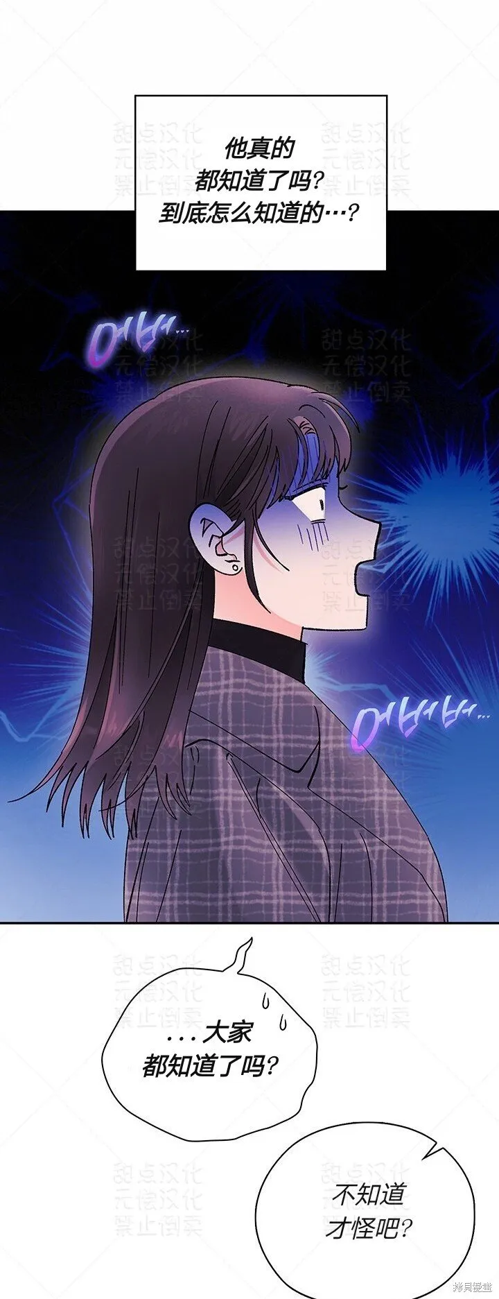 第13话 第24页