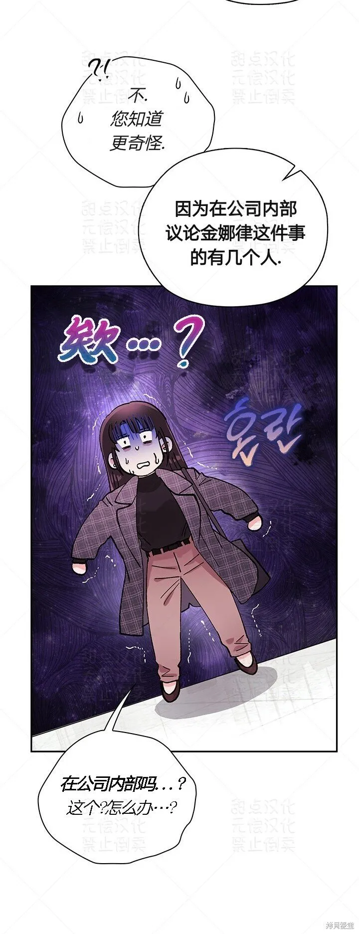 第13话 第25页