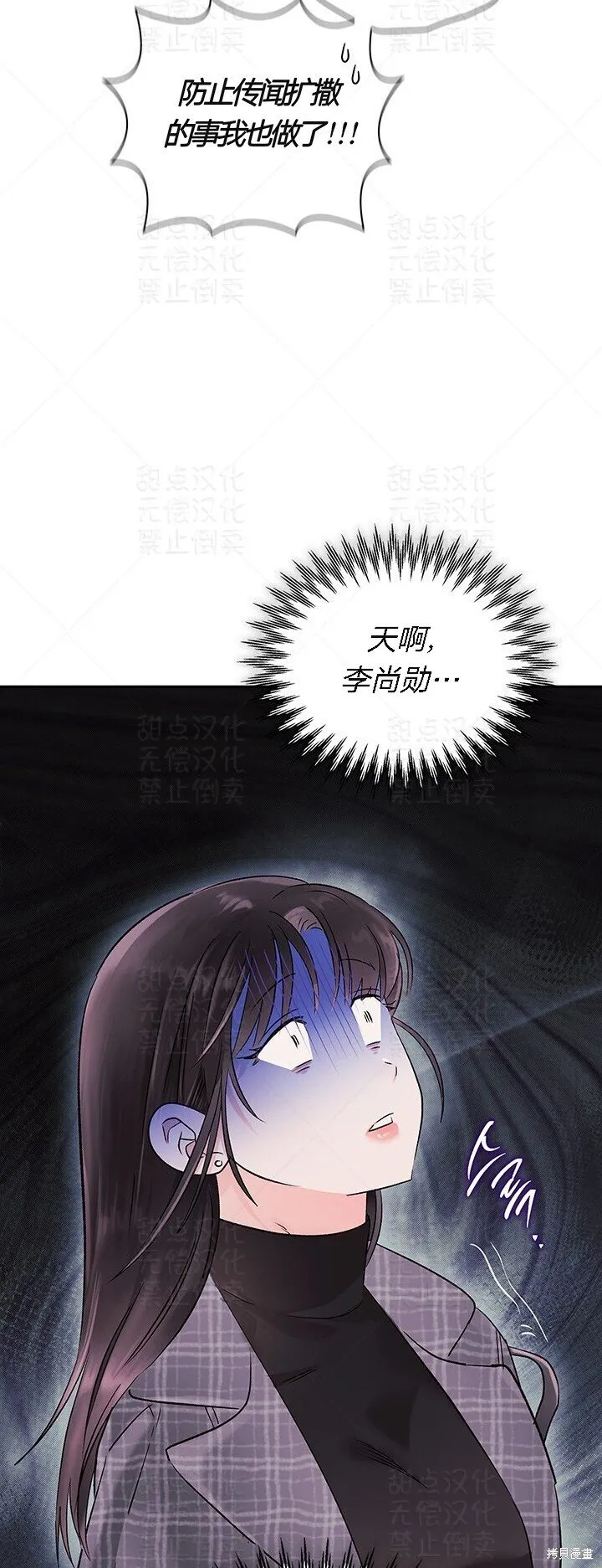 第13话 第27页