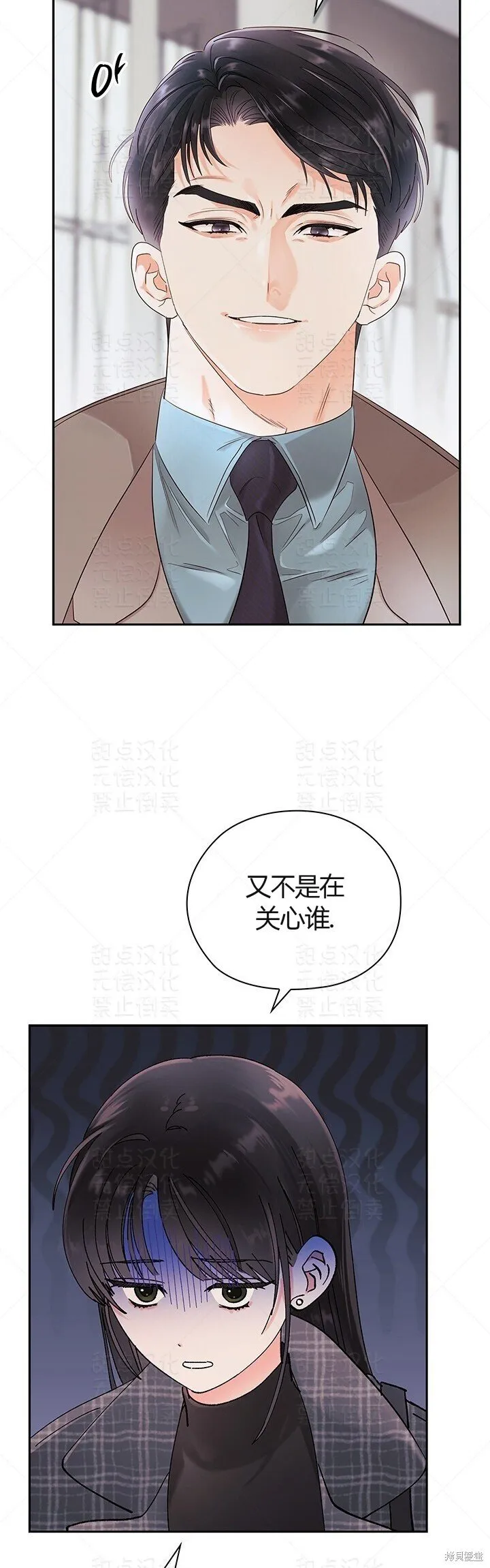 第13话 第32页
