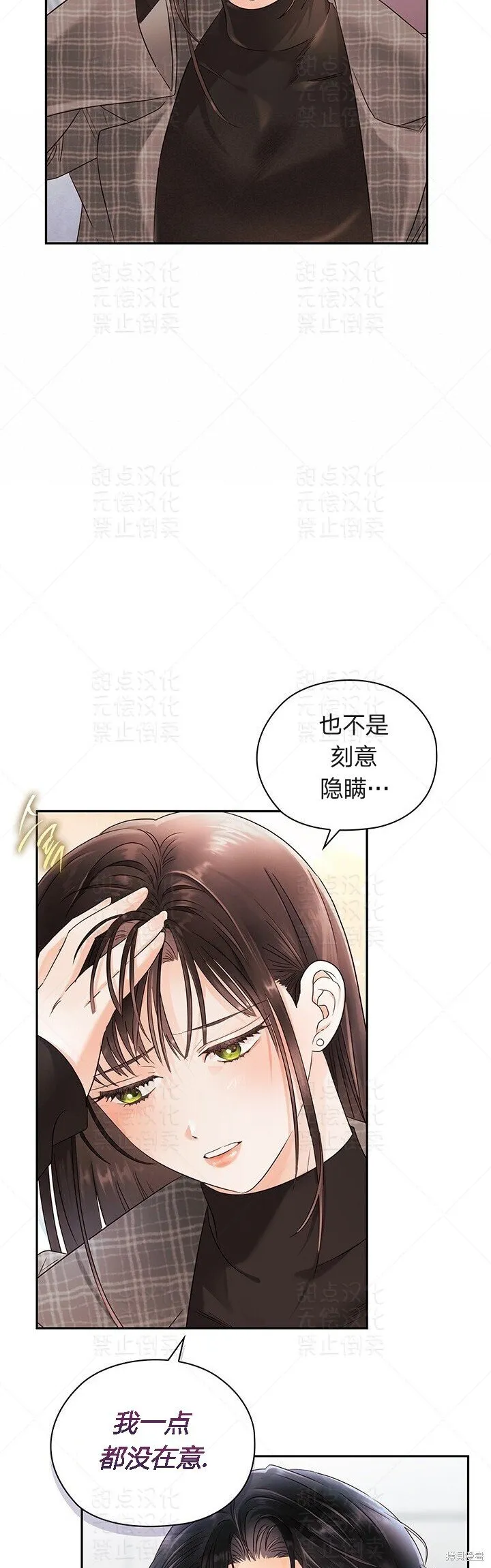 第13话 第34页