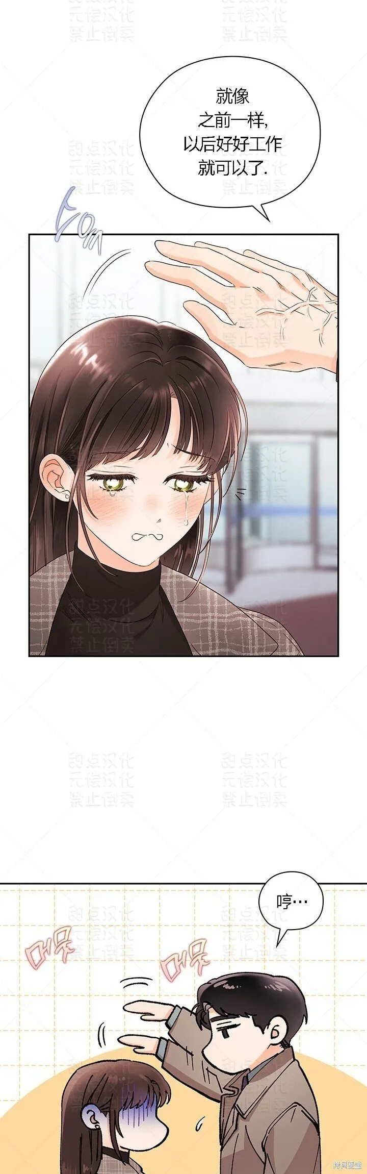 第13话 第39页