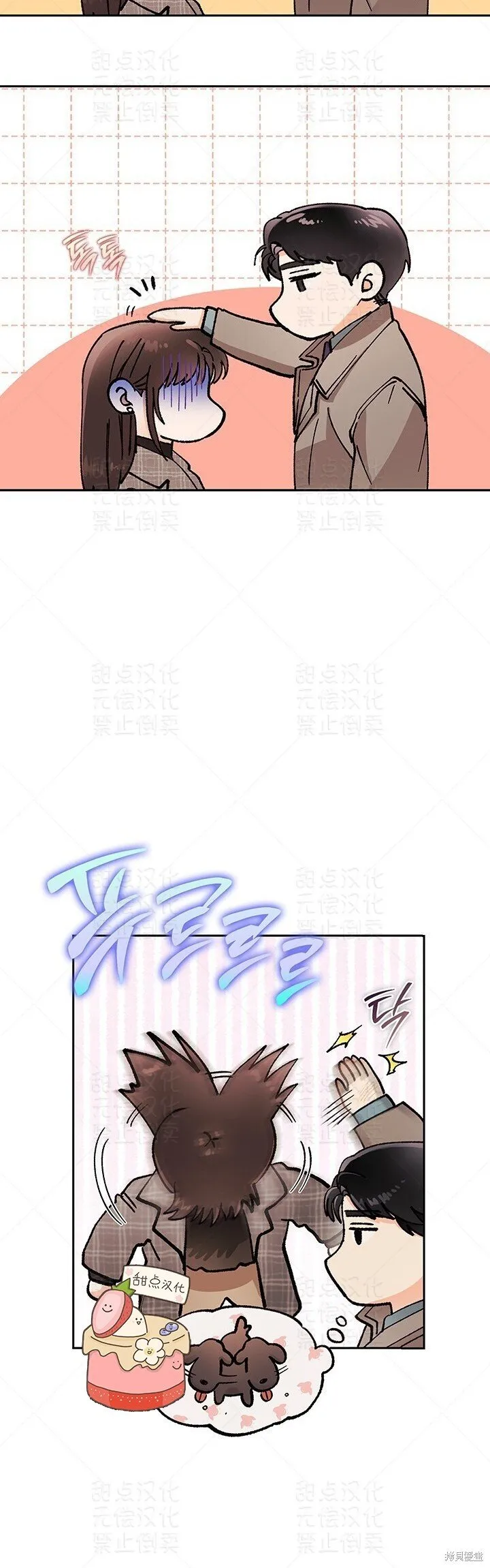 第13话 第40页