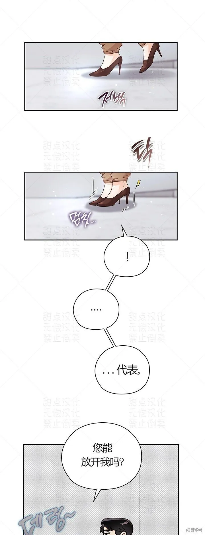 第13话 第43页