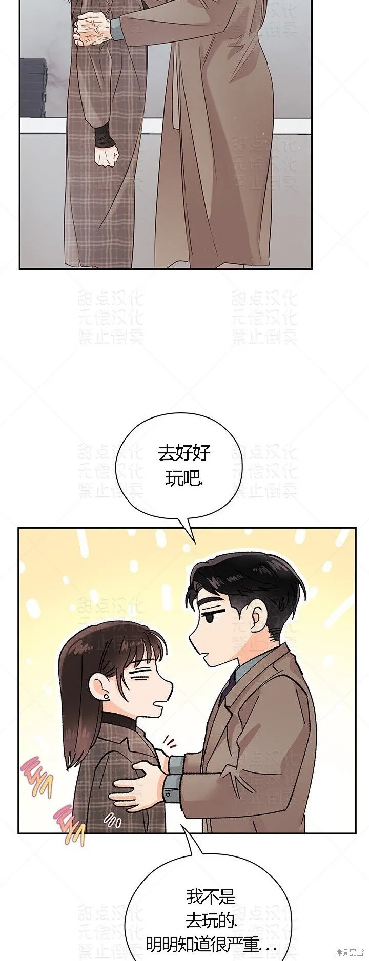 第13话 第46页