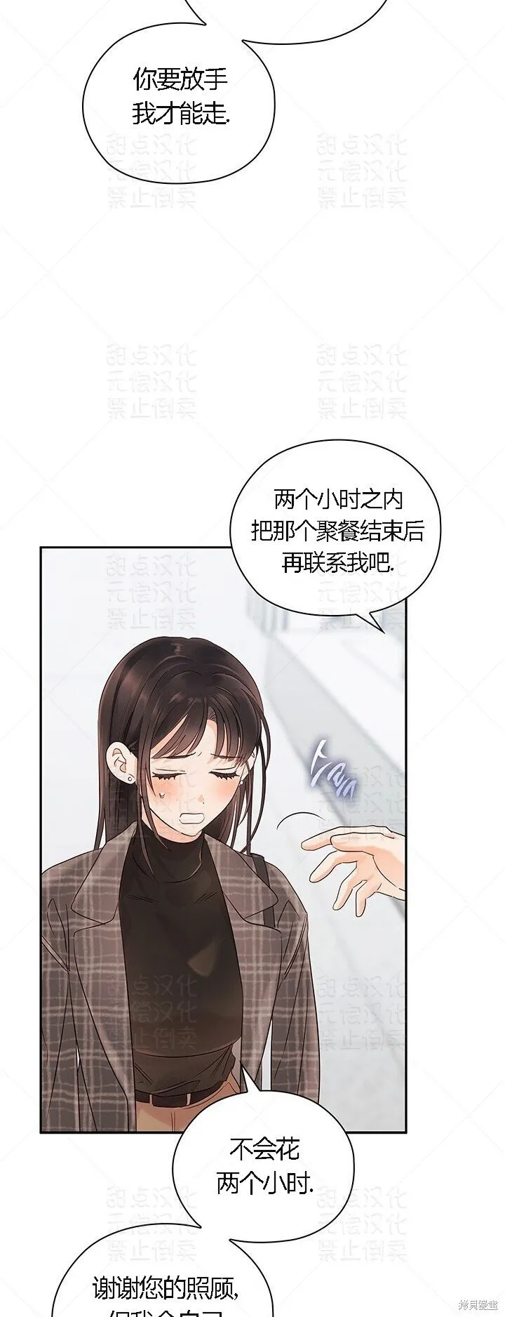 第13话 第47页