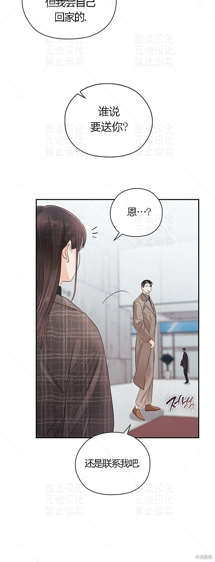 第13话 第48页