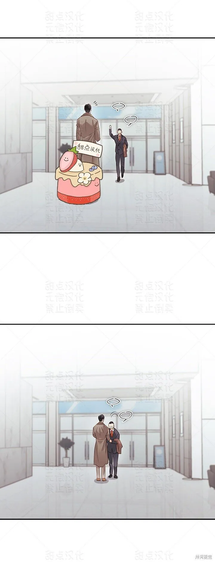 第13话 第49页