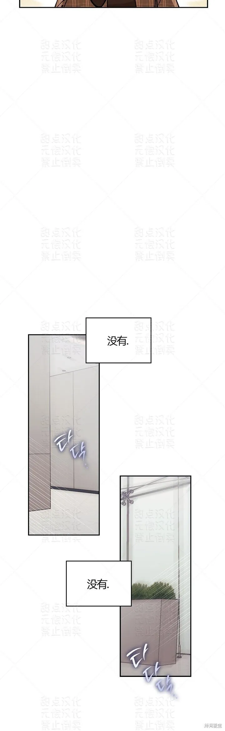 第13话 第52页