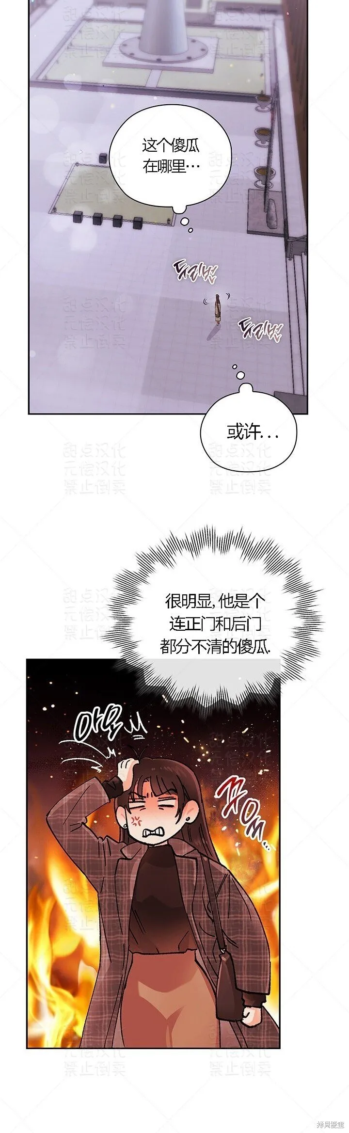 第13话 第55页