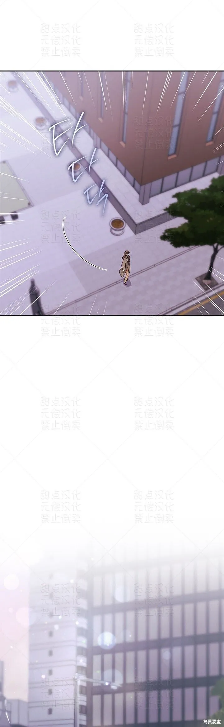 第13话 第56页