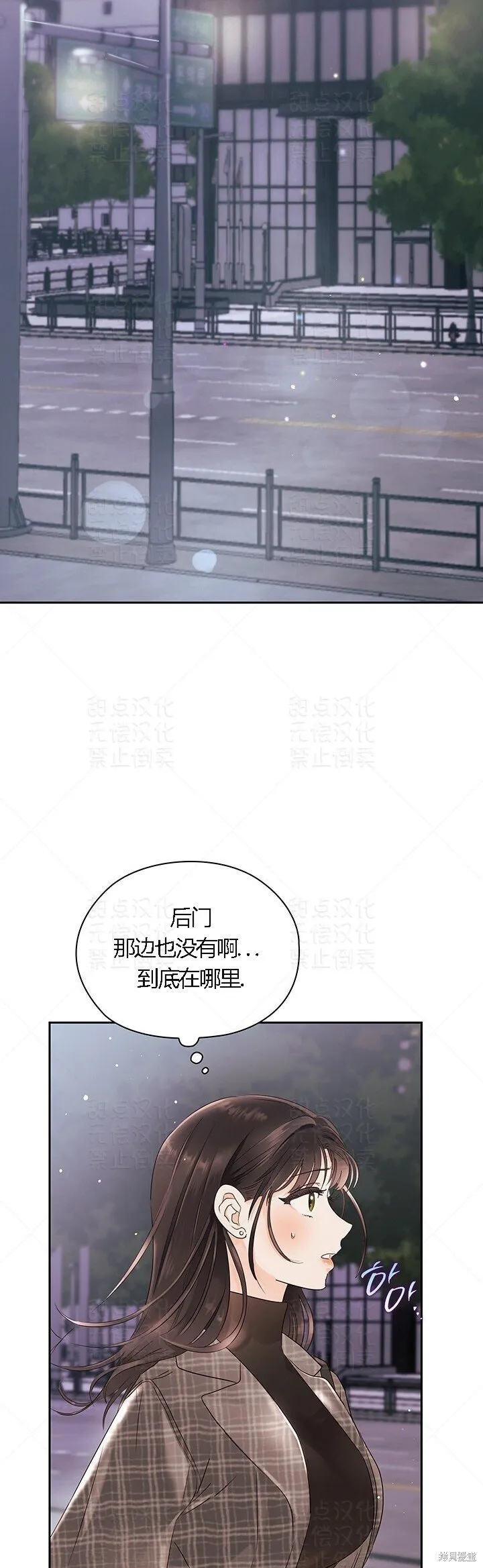 第13话 第57页