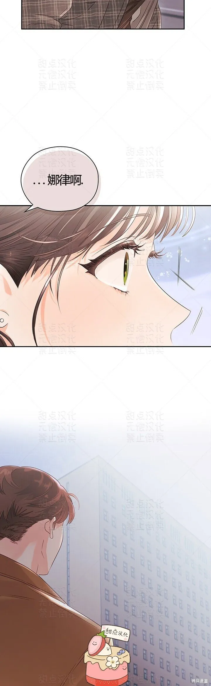 第13话 第58页