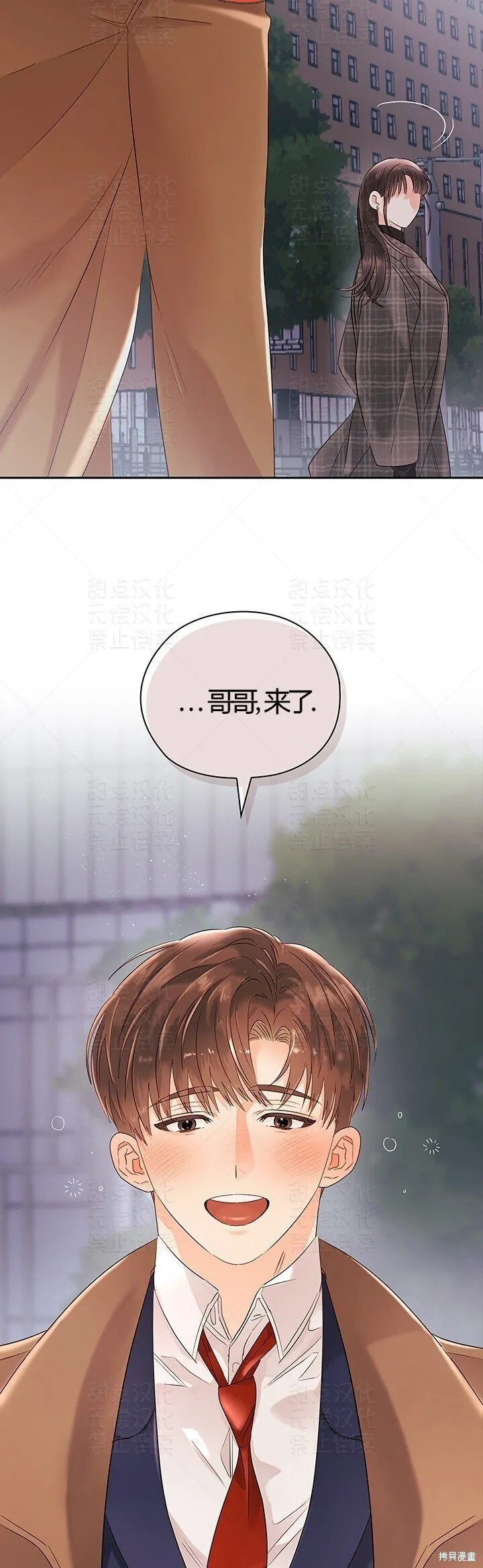 第13话 第59页